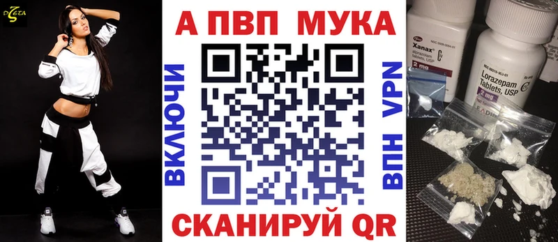 A PVP крисы CK как найти Тутаев
