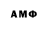 Amphetamine 98% Mastura Salomatova