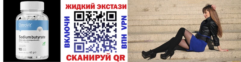 кракен ссылки  Тутаев  БУТИРАТ 1.4BDO 