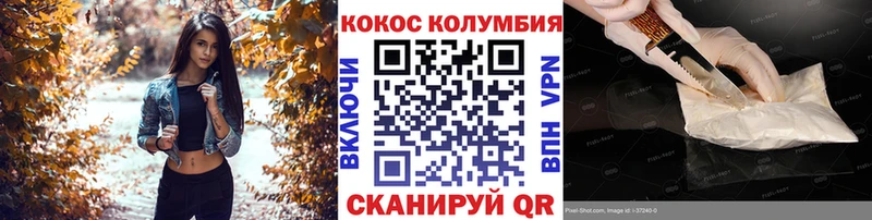 сайты даркнета клад  Тутаев  Кокаин Columbia 