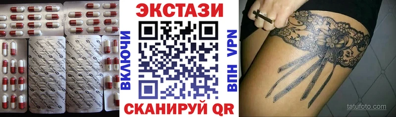 ЭКСТАЗИ XTC  Тутаев 