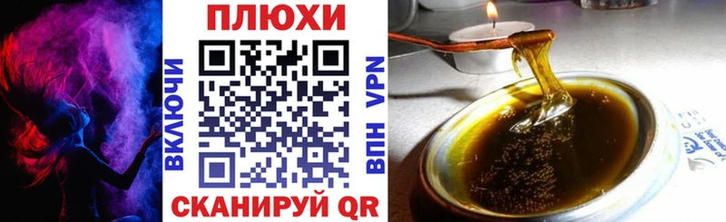 ГАШ Cannabis  Тутаев 
