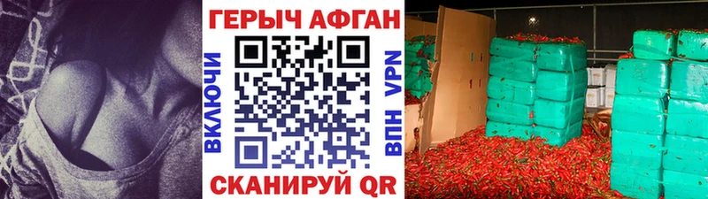 ГЕРОИН Heroin  купить наркоту  Тутаев 