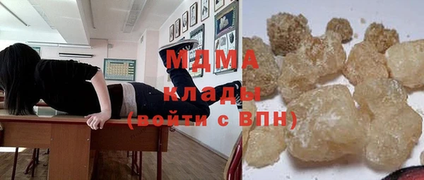 марки lsd Аркадак