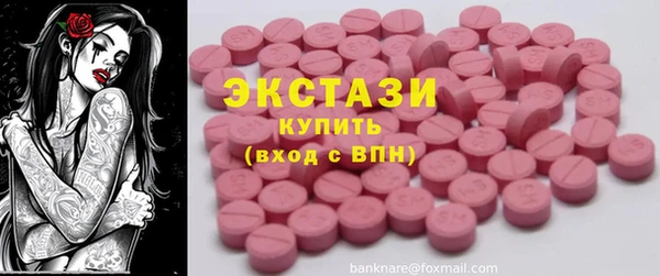 mdpv Армянск