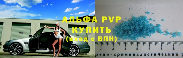 mdpv Армянск