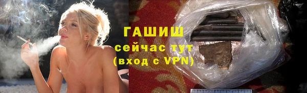 прущие грибы Арсеньев