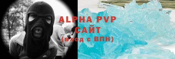 прущие грибы Арсеньев