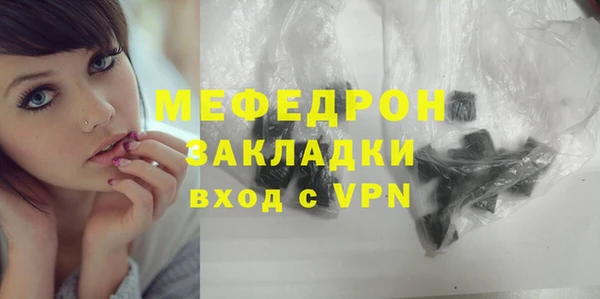COCAINE Навашино