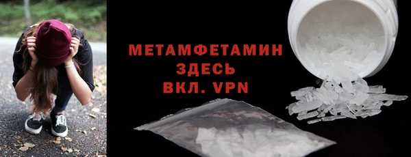 mdpv Армянск