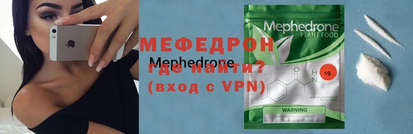 mdpv Армянск