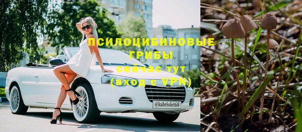 марки lsd Аркадак