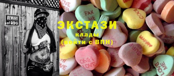 марки lsd Балахна