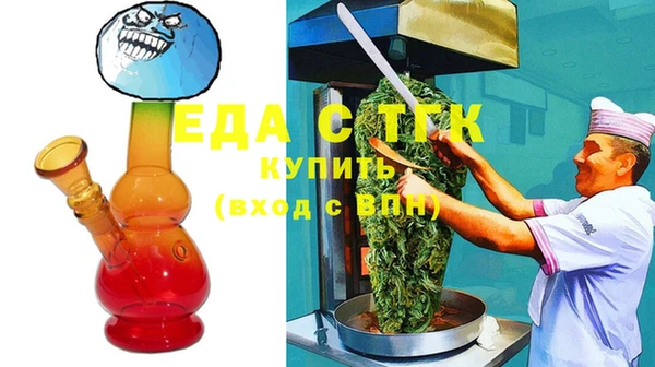 прущие грибы Арсеньев