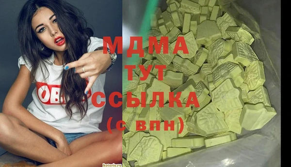 mdpv Армянск