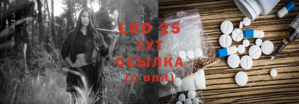 марки lsd Балахна