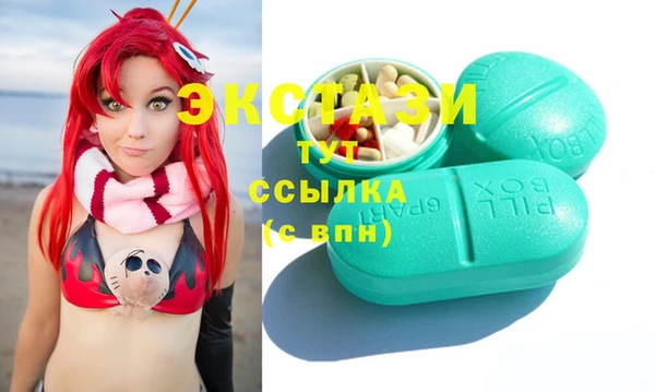 прущие грибы Арсеньев