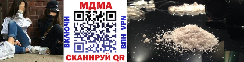 MDMA crystal  купить   Тутаев 