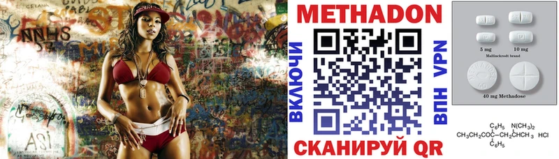 Метадон белоснежный  закладка  дарк нет наркотические препараты  Тутаев 