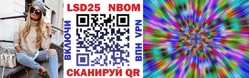 Наркотические марки 1500мкг  Тутаев 