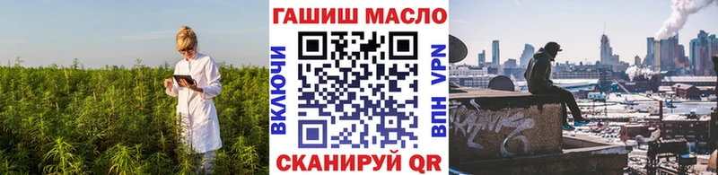 где купить наркоту  Тутаев  Дистиллят ТГК вейп 