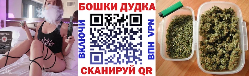купить закладку  Тутаев  Канабис OG Kush 